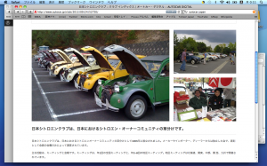 autocar.jp