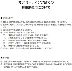 希望が丘4